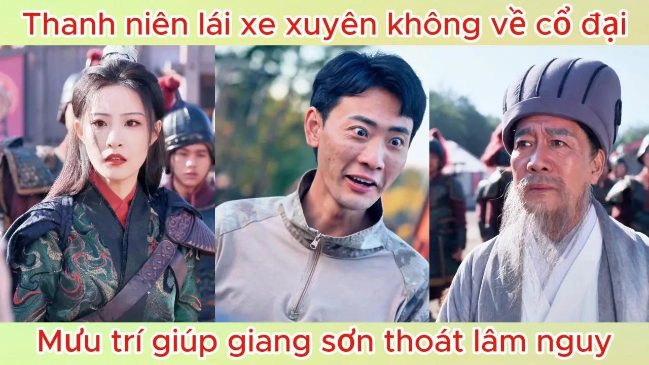 Video Image