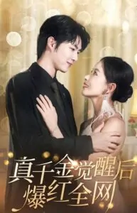 Thiên Kim Thật Thức Tỉnh Gây Bão Toàn Mạng