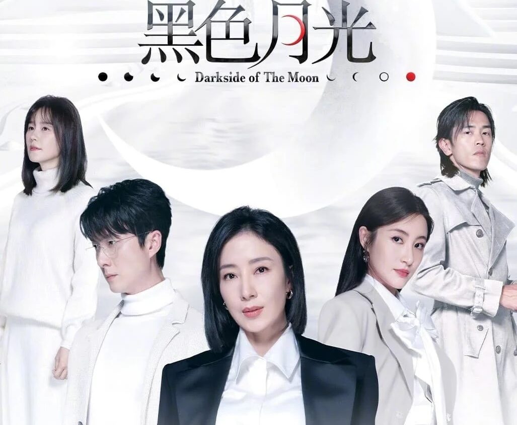 Video Image