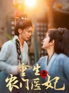Xuyên Không Thành Y Phi Nhà Nông