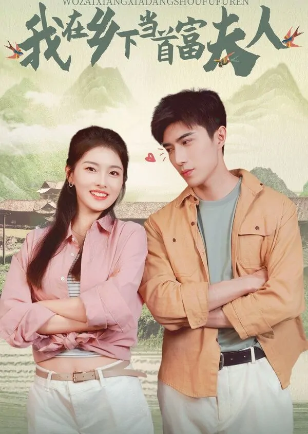 Video Image