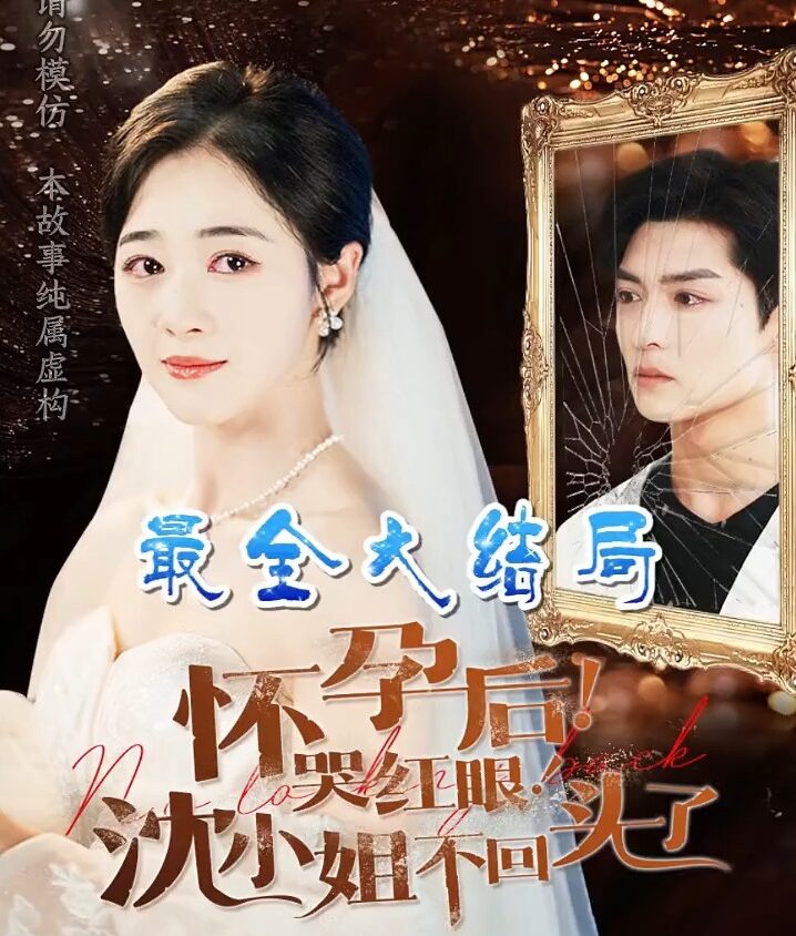 Video Image
