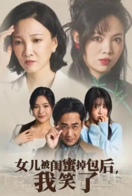 Video Image