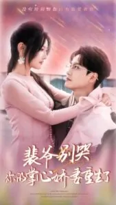 Bùi Gia Đừng Khóc Vợ Yêu Của Ngài Đã Tái Sinh !