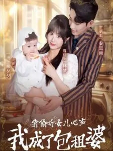 Nghe Lén Tiếng Lòng Con Gái Tôi Hóa Thành Bà Trùm Nhà Trọ