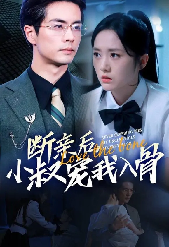 Video Image