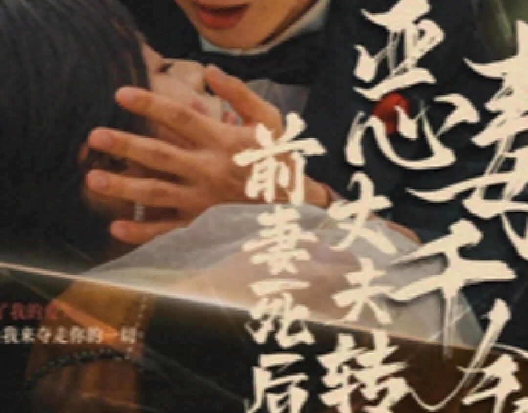 Video Image