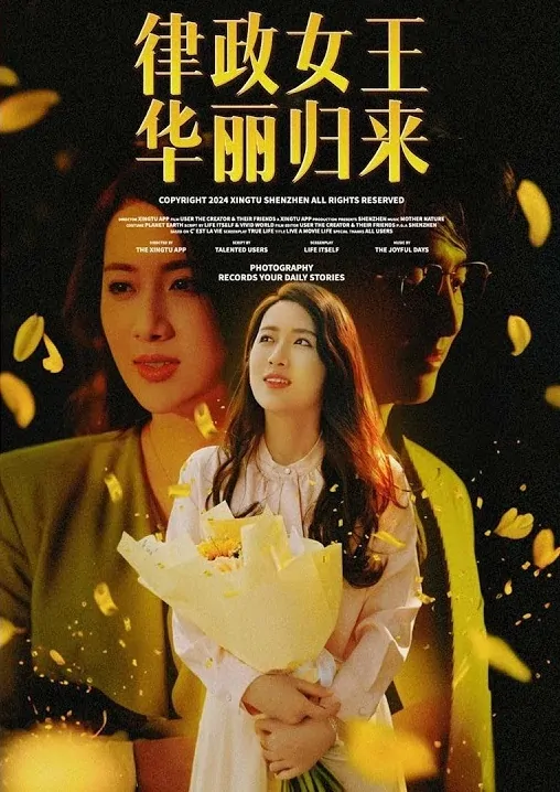 Video Image