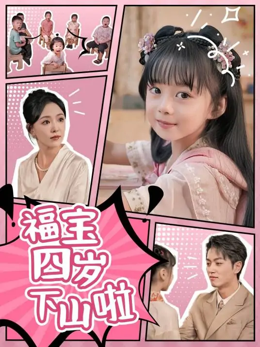 Video Image