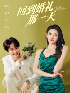 Sống Lại Lần Nữa Tôi Trở Về Đêm Trước Hôn Lễ !