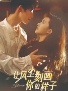 Cô Lao Công Tái Sinh Thành Mỹ Nhân