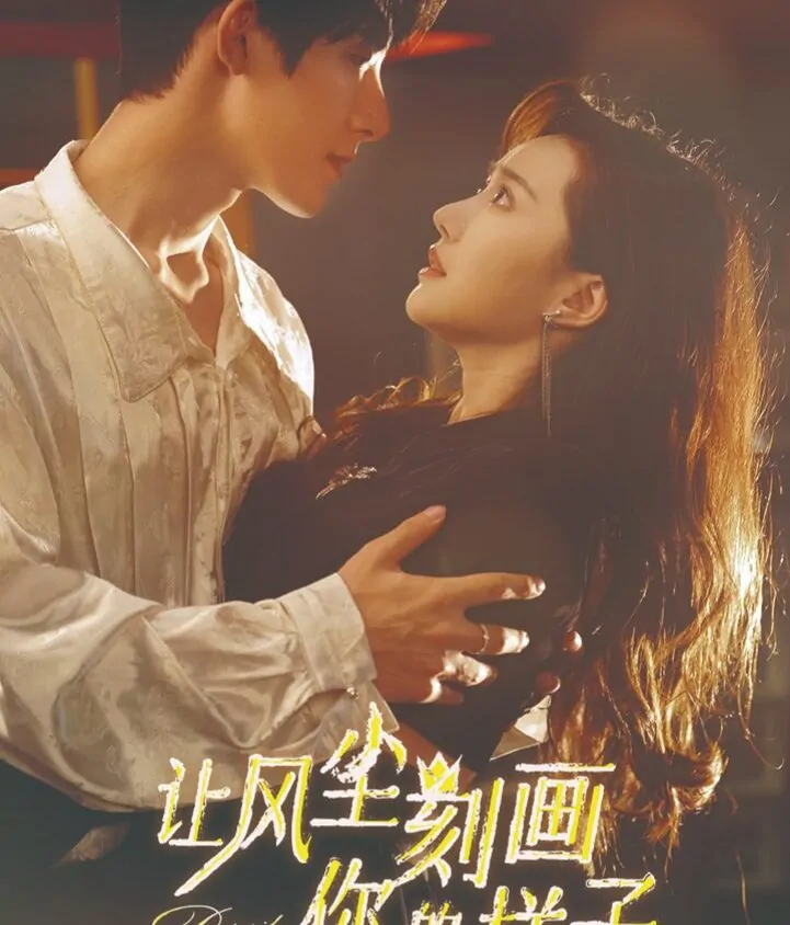Video Image