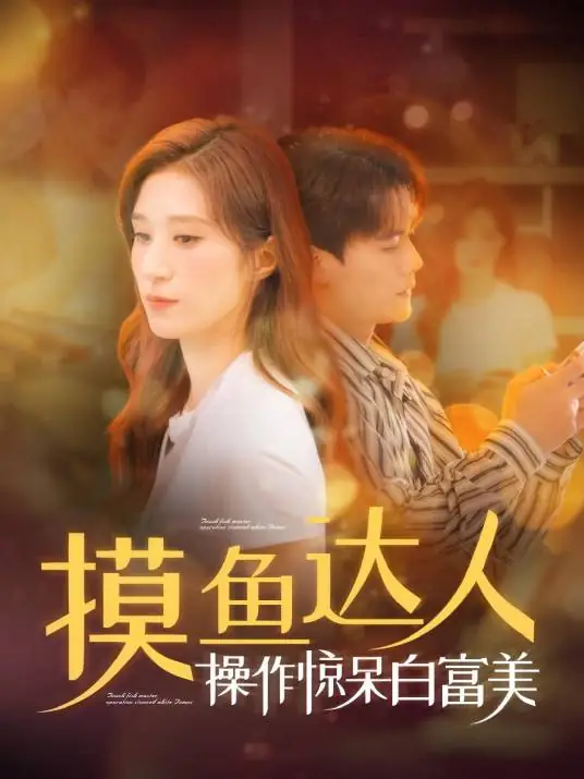 Video Image
