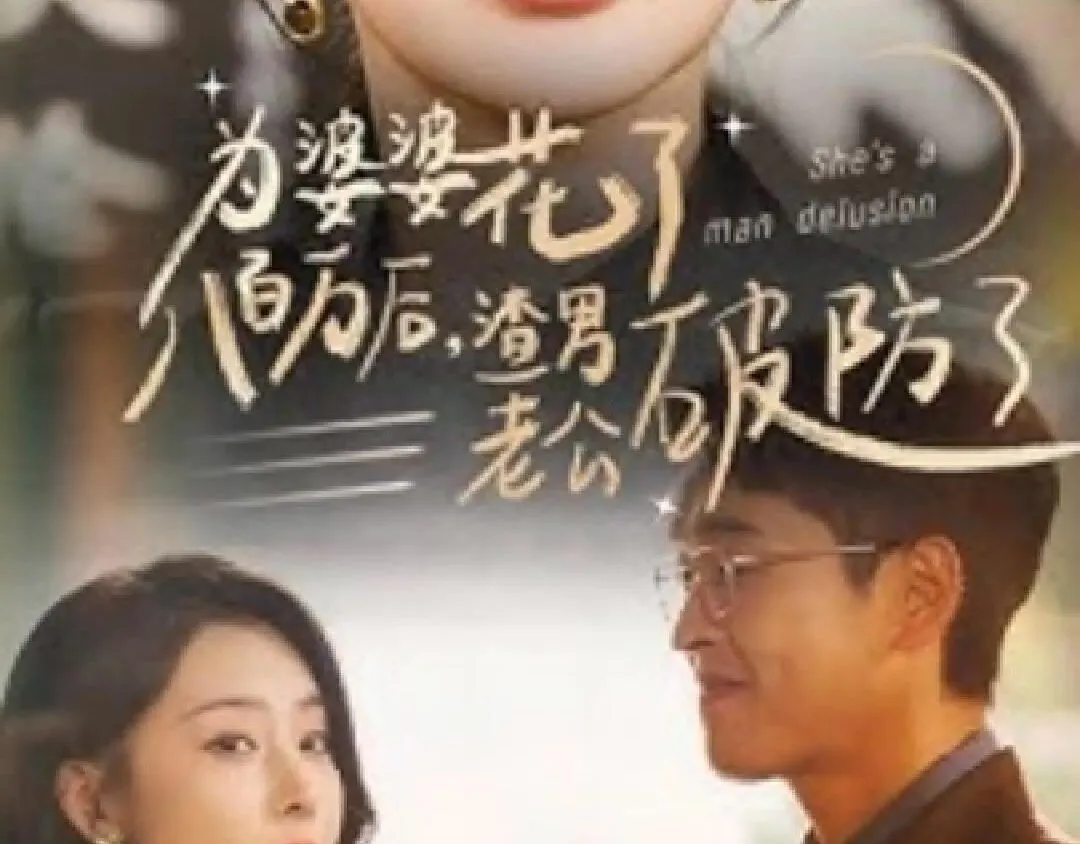 Video Image