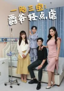 Tước Gia Xin Hãy Nhẹ Tay Với Phu Nhân