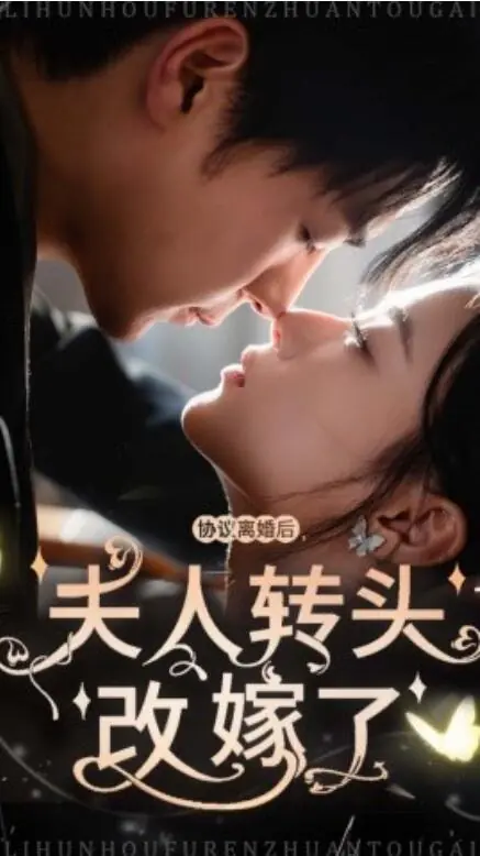 Video Image