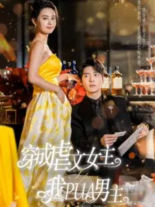 Xuyên Thành Nữ Chính Ngược Tâm Tôi Liền Quay Sang PUA Nam Chính