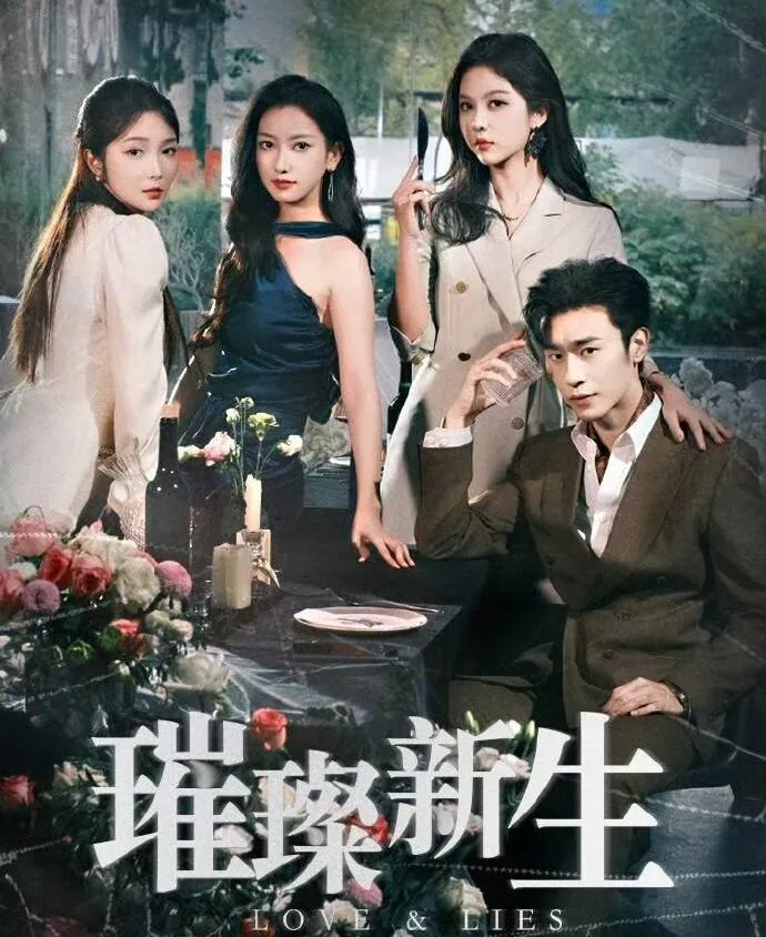 Video Image