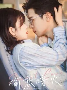 Tôi Trót Yêu Thầm Chú Nhỏ Của Bạn Thân