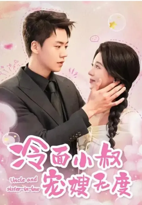 Video Image