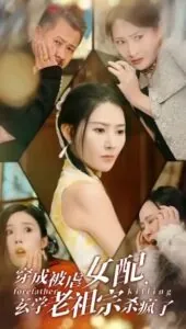 Xuyên Thành Nữ Phụ Bị Ngược Lão Tổ Tông Huyền Học Nổi Điên