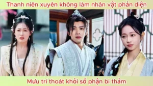 Thanh niên xuyên không làm hoàng tử lưu lạc dùng mưu trí đấu lại cả hoàng tộc