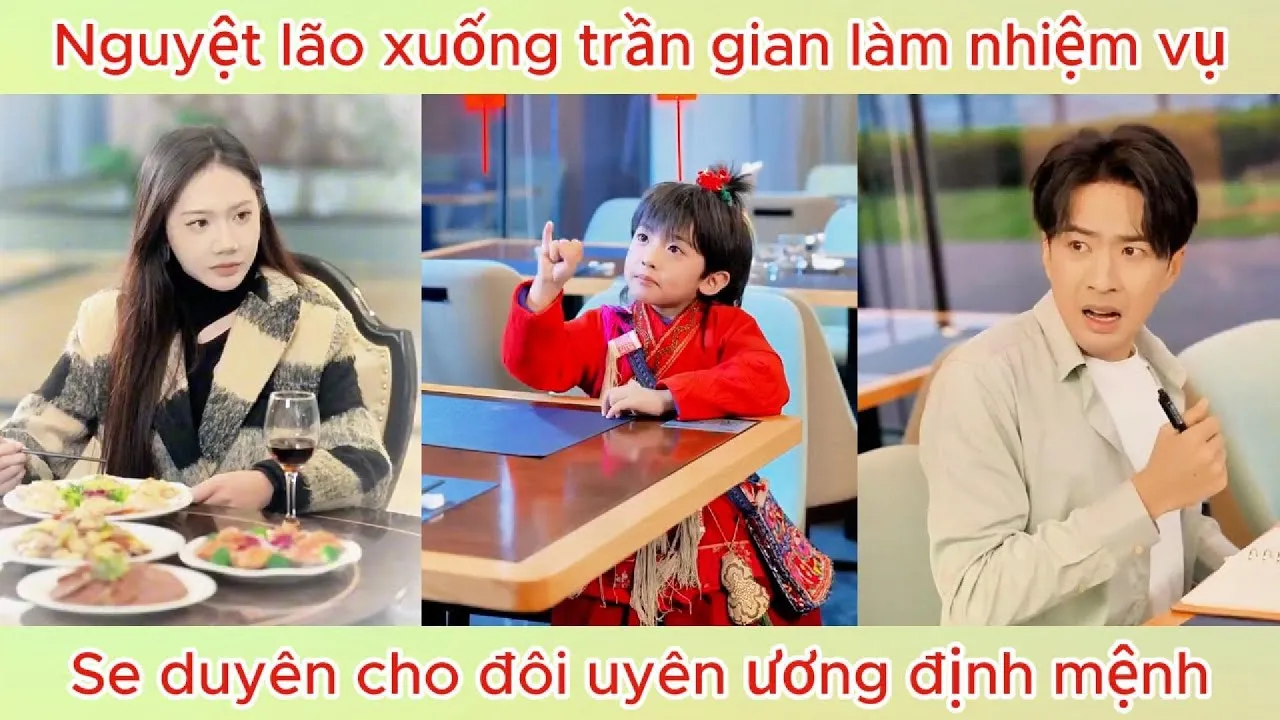 Video Image