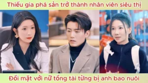 Thiếu gia phá sản trở thành nhân viên siêu thị đối mặt với nữ tổng tài từng bị anh bao nuôi