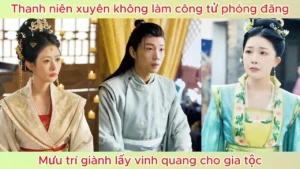 Thanh niên xuyên không làm công tử phóng đãng mưu trí giành lấy vinh quang cho gia tộc