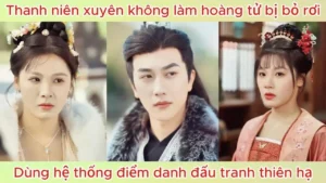 Thanh niên xuyên không làm hoàng tử bị bỏ rơi dùng hệ thống điểm danh đấu tranh thiên hạ