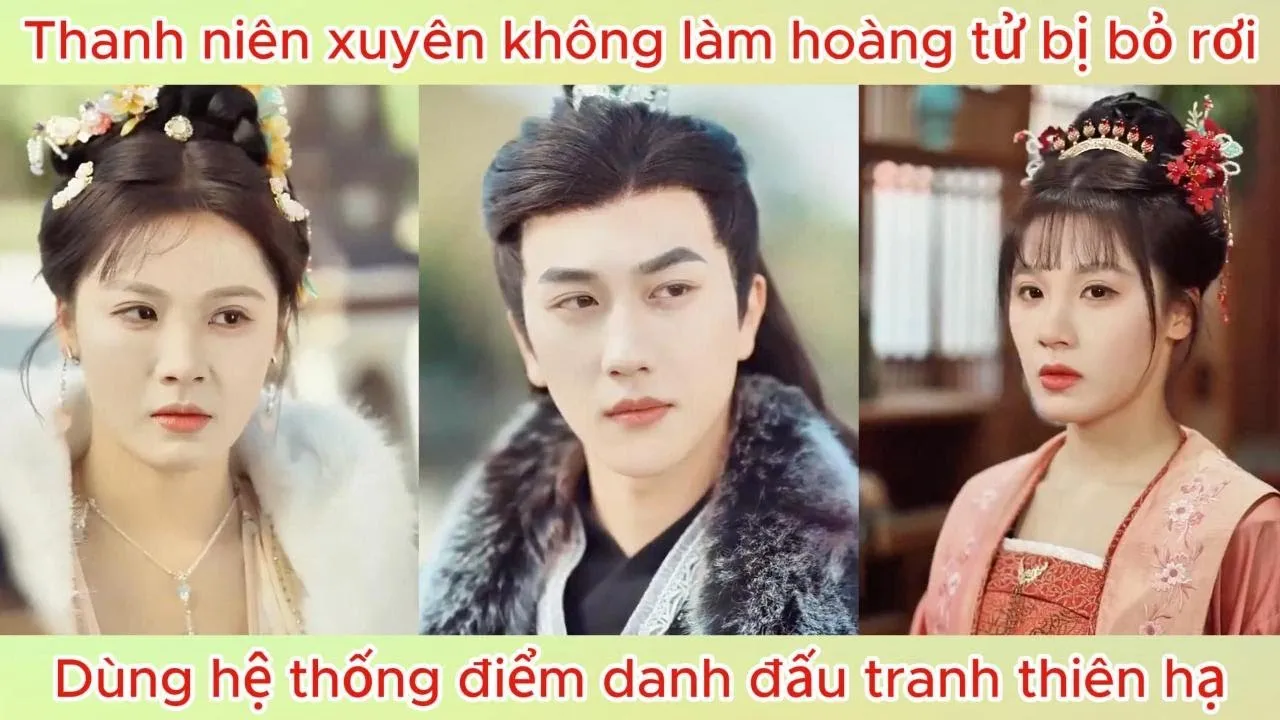 Video Image