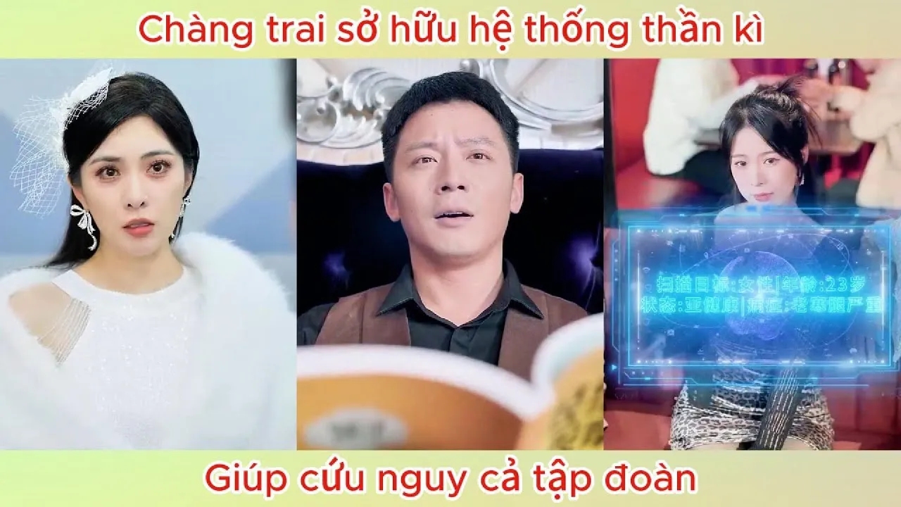 Video Image