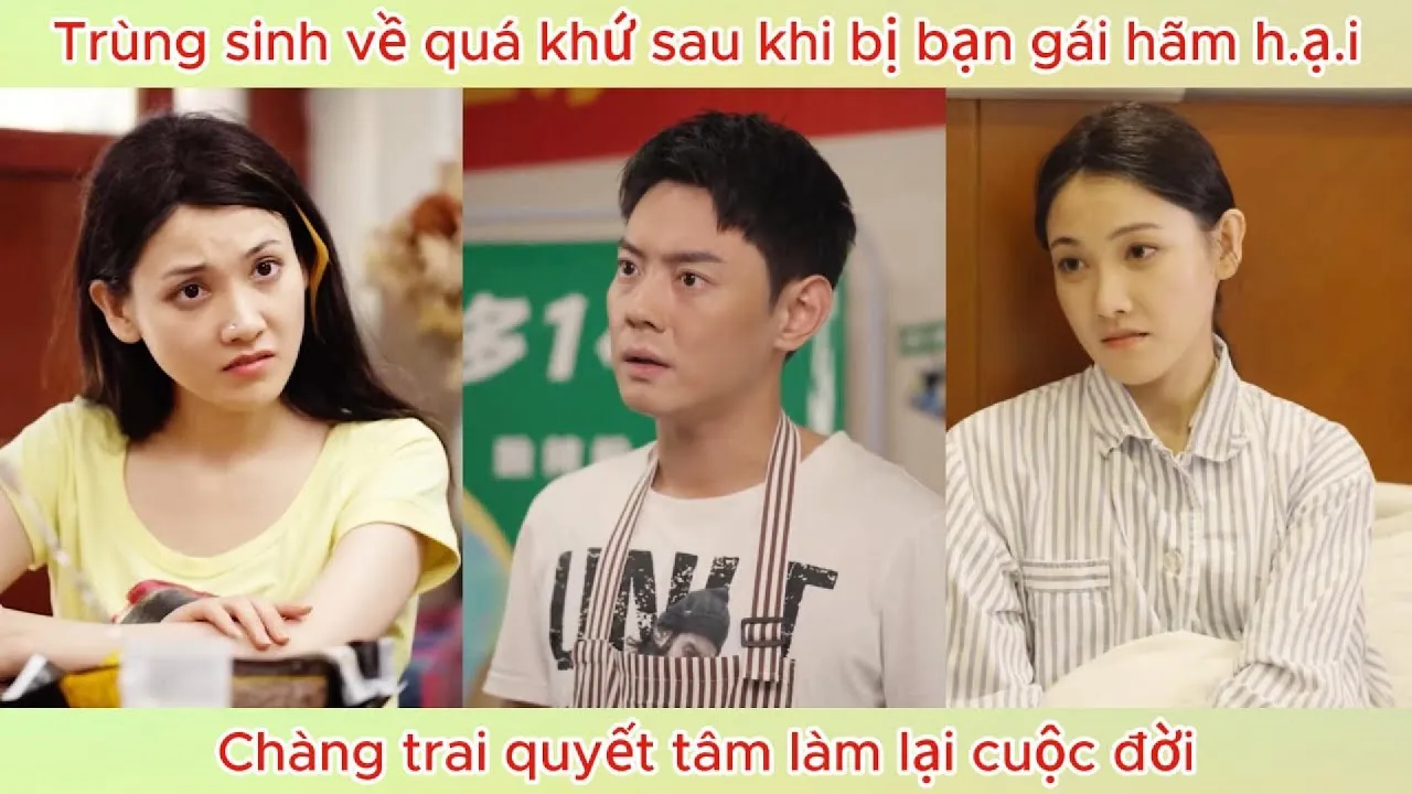Video Image