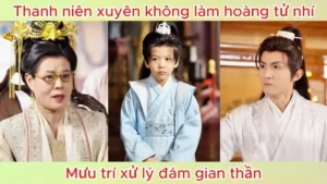 Thanh niên xuyên không làm hoàng tử nhí mưu trí xử lý đám gian thần