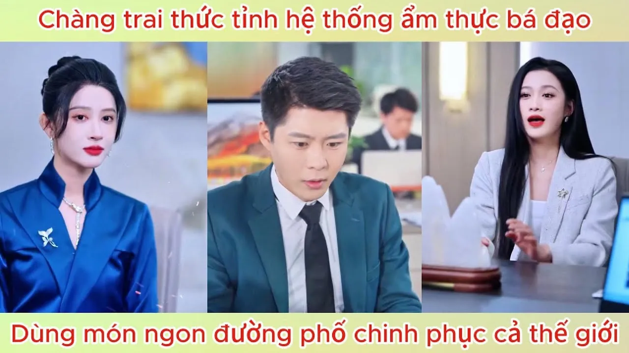 Video Image