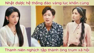 Nhặt được hệ thống đào vàng lúc khốn cùng thanh niên nghịch tập thành ông trùm xã hội