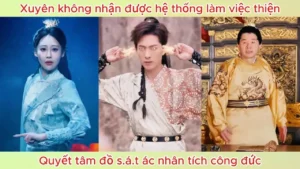 Xuyên không nhận được hệ thống làm việc thiện quyết tâm đồ sát ác nhân tích công đức