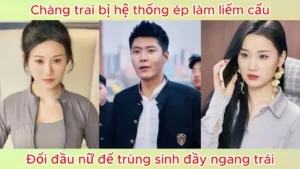 Chàng trai bị hệ thống ép làm liếm cẩu đối đầu nữ đế trùng sinh đầy ngang trái