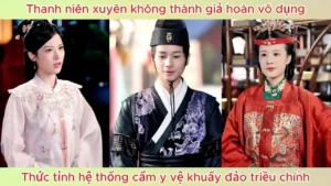 Thanh niên xuyên không thành giả hoàn vô dụng thức tỉnh hệ thống cẩm y vệ khuấy đảo triều chính