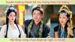 Xuyên không thành kẻ mù mang theo hệ thống hộ tống công chúa đoạt lại ngôi vị nữ đế