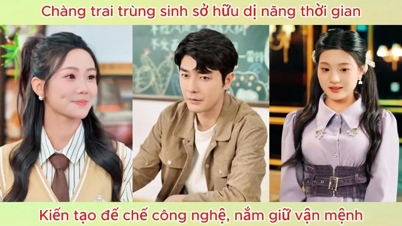 Video Image
