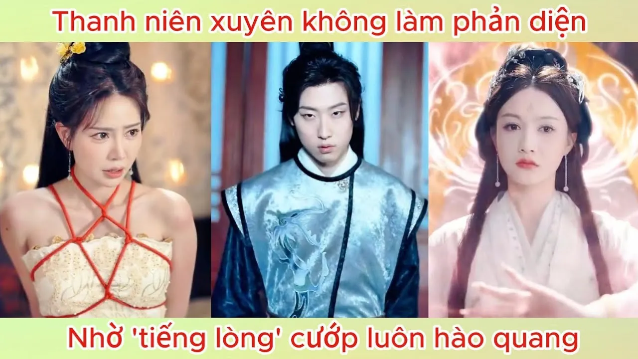 Video Image