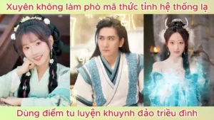 Xuyên không làm phò mã thức tỉnh hệ thống lạ dùng điểm tu luyện khuynh đảo triều đình