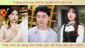 Trọng sinh sau khi bị người tình hãm hại thức tỉnh dị năng nhìn thấu vạn vật thay đổi vận mệnh