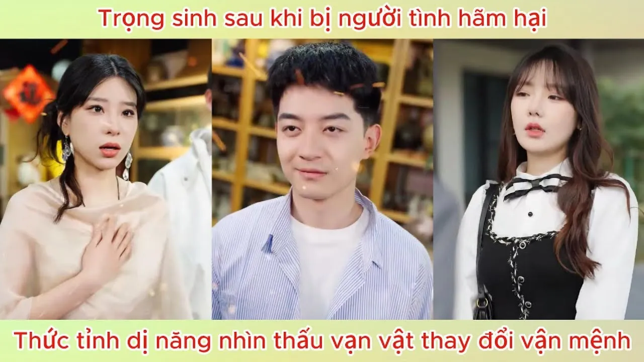 Video Image
