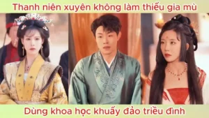 Thanh niên xuyên không làm thiếu gia mù dùng khoa học khuấy đảo triều đình