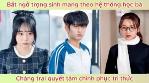 Bất ngờ trọng sinh mang theo hệ thống học bá chàng trai quyết tâm chinh phục tri thức
