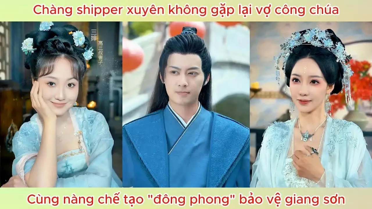 Video Image