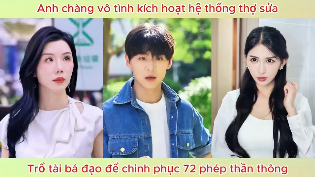 Video Image