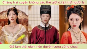 Chàng Trai Xuyên Không Vào Thế Giới Diệt Trừ Người Lạ Giả Làm Thái Giám Nên Duyên Cùng Công Chúa